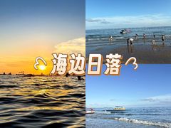 -万尾金滩