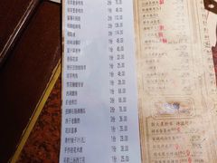 账单-绿茶餐厅(领展购物广场·中关村店)