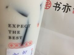 -书亦烧仙草(新都会店)