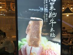 -阿香米线(龙岗万科广场店)