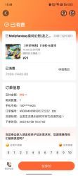 -莫莉幻想儿童乐园(沈阳龙之梦大都汇店)