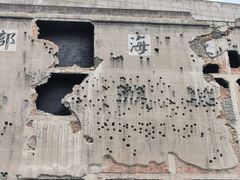 -上海四行仓库抗战纪念馆