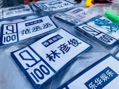 -济南奥林匹克体育中心体育场