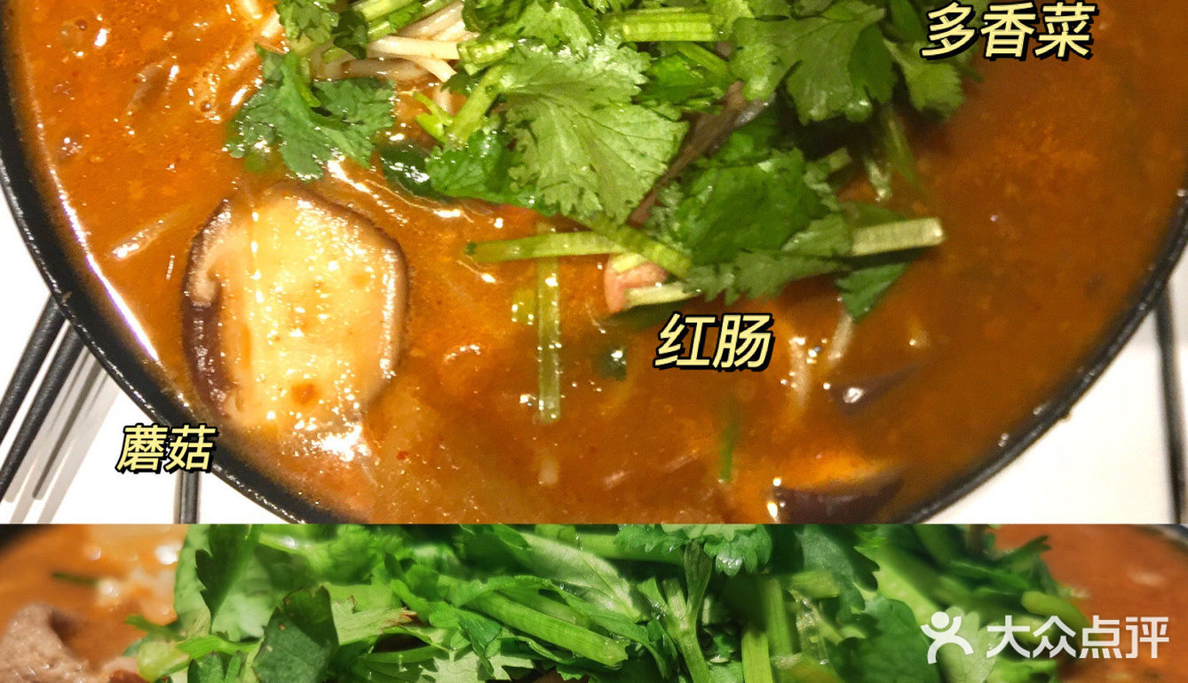 上海zui好吃的肥汁米线我只认这家[加油]