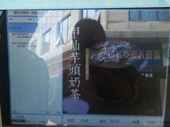 -厝内小眷村(新北万达店)