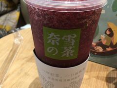 霸气杨梅-奈雪的茶(湖滨银泰in77C区PRO店)
