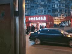 -净香园熟肉(北坦总店)