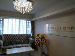 -宝媛会月子中心(越秀店)