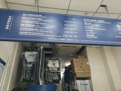 -布瑞琳洗衣(新城国际一期店)