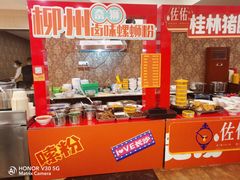 -圣爵菲斯大酒店(长沙世界之窗店)