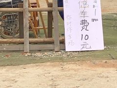 -秀丽东方