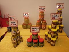 -金成潮菜博物馆(海珠湿地店)