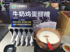 -千家粗粮王·火锅烧烤自助(庆阳店)