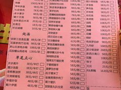 -誉点壹品酒家(中山八店)