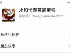 -卡漫莫尼蛋糕(私人定制店)