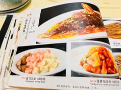 -奥华餐厅·老张记(台基厂店)