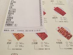 -牛很鲜潮汕牛肉火锅(椒江店)