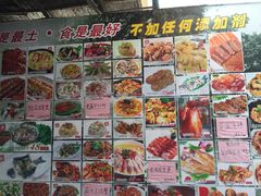 -绿雅居原生态农庄(小涌店)