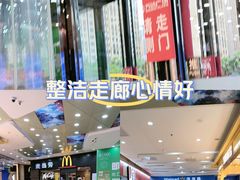 -万达广场(厦门湖里店)