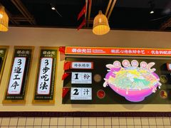 -胡仕光陵水酸粉