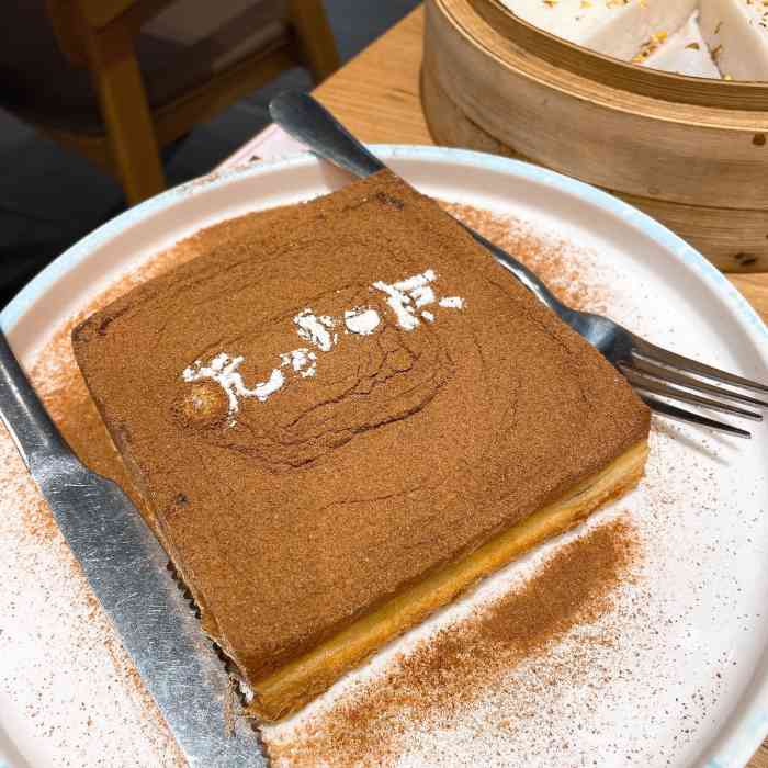 杭小点61点心葱油面(铁西万象汇店)-"99位置在