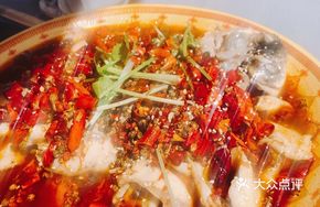 Afternoon Boiling Fish