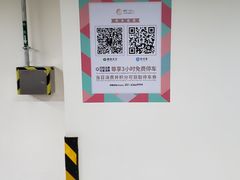 -BFC外滩金融中心停车场