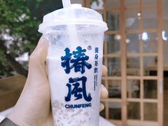 -椿风·养身茶饮(吉大店)