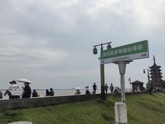 -观潮胜地公园