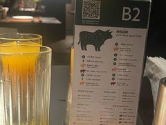 -拉蒂娜·巴西牛排馆 Latina·Brazilian Steakhouse(王府井喜悦店)