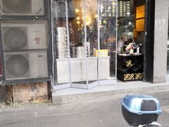 -旺福楼·包点(碑亭巷店)