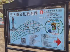 -民园广场
