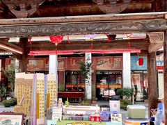 -坂田手造文化街