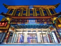 -北京天安门王府井漫心酒店