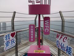 -WFC会仙楼观景台