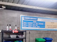 -名骏车业(新区玉山店)