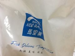 -马里奥饼店(麓谷店)