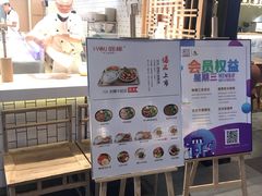 -I-YOU面缘·仁和新城店