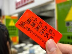-小秋水饺(大成路总店)