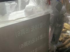 -芳婆糕团店(王府大街店)
