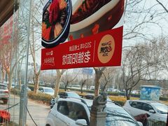 -老雒阳面馆·水席(定鼎门店)