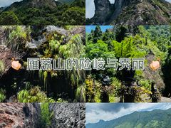 -雁荡山风景名胜区