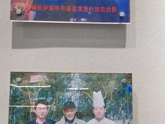 -高玛纳驴肉火烧(河间总店)