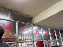 -珠宝街老左杂酱面馆