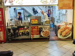 -八珍·广式煎饺·广州老字号(北京路总店)