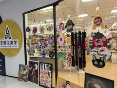 -艺塔木美学教育(和达校区)