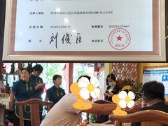 大堂-小李旗花面庄