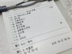 账单-京味民福烤鸭店(建设四马路店)