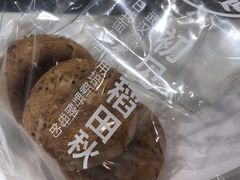 -稻田秋日式面包