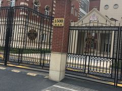 -上海惠灵顿外籍人员子女学校